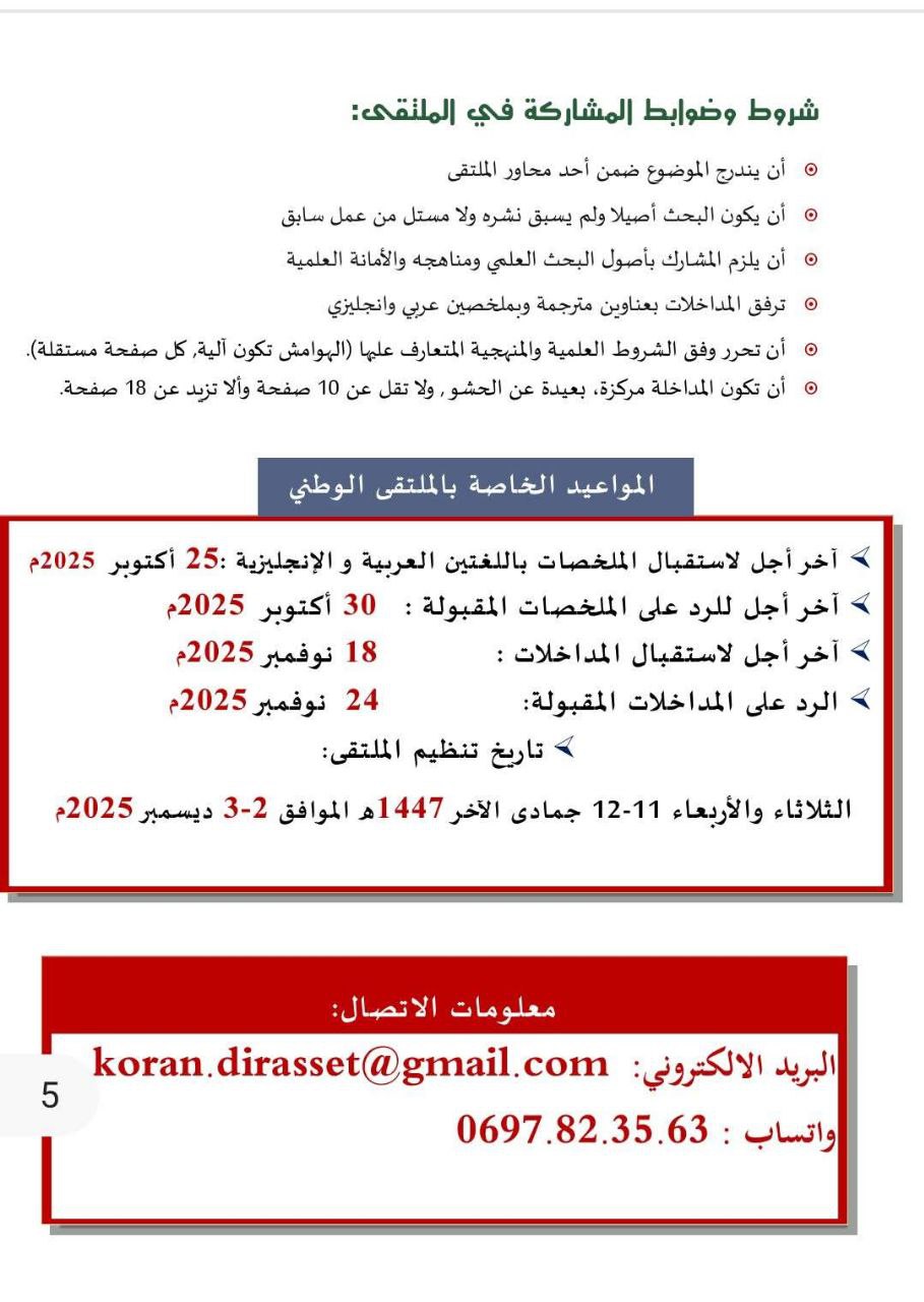 276700-261025