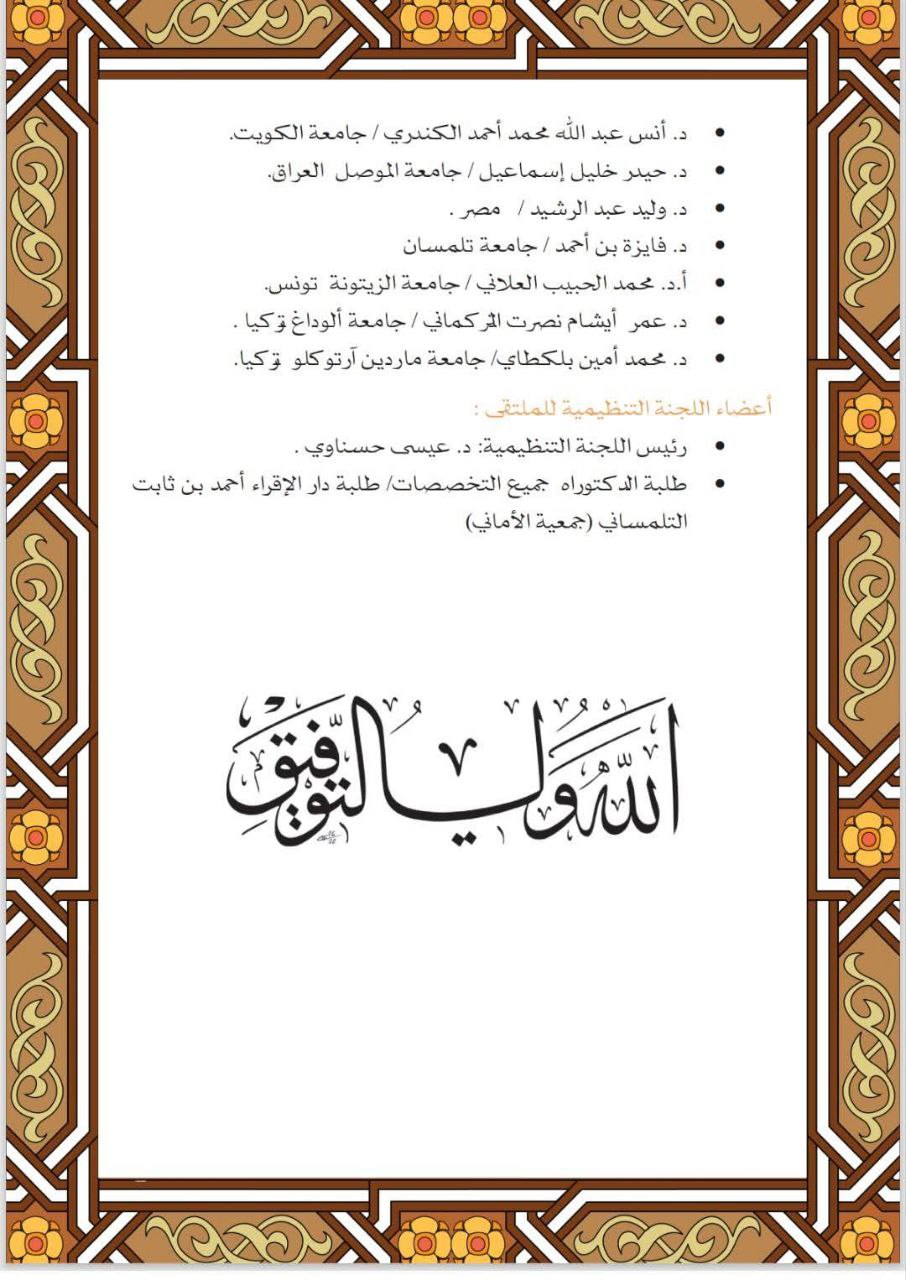 95131-261025