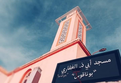 طلب إعانة لمشروع بناء صرح قرآني بولاية الشلف